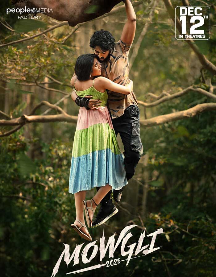 mowgli 2025  సుమ క్రేజ్ కూడా కాపాడలేదు