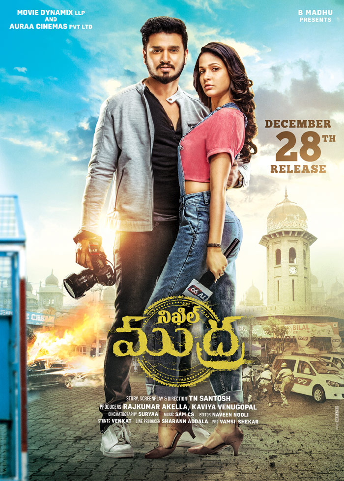 nikhil siddharth,lavanya tripathi,mudra,release,december 28th  ‘ముద్ర’ రిలీజ్ డేట్ ఫిక్సయింది