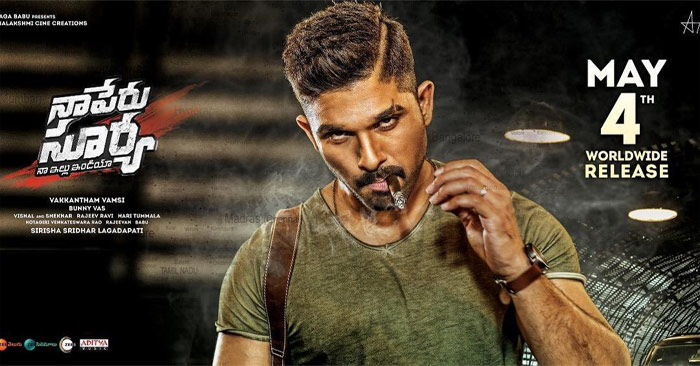 naa peru surya naa illu india,trailer report,allu arjun  'నాపేరు సూర్య' ట్రైలర్: మరో బ్లాక్‌బస్టరే! 