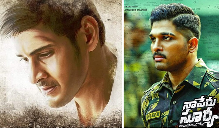 allu arjun,naa peru surya,bharat ane nenu,mahesh babu,holi fight  సూర్యకు పోటీగా హోలీ ఫైట్..! 