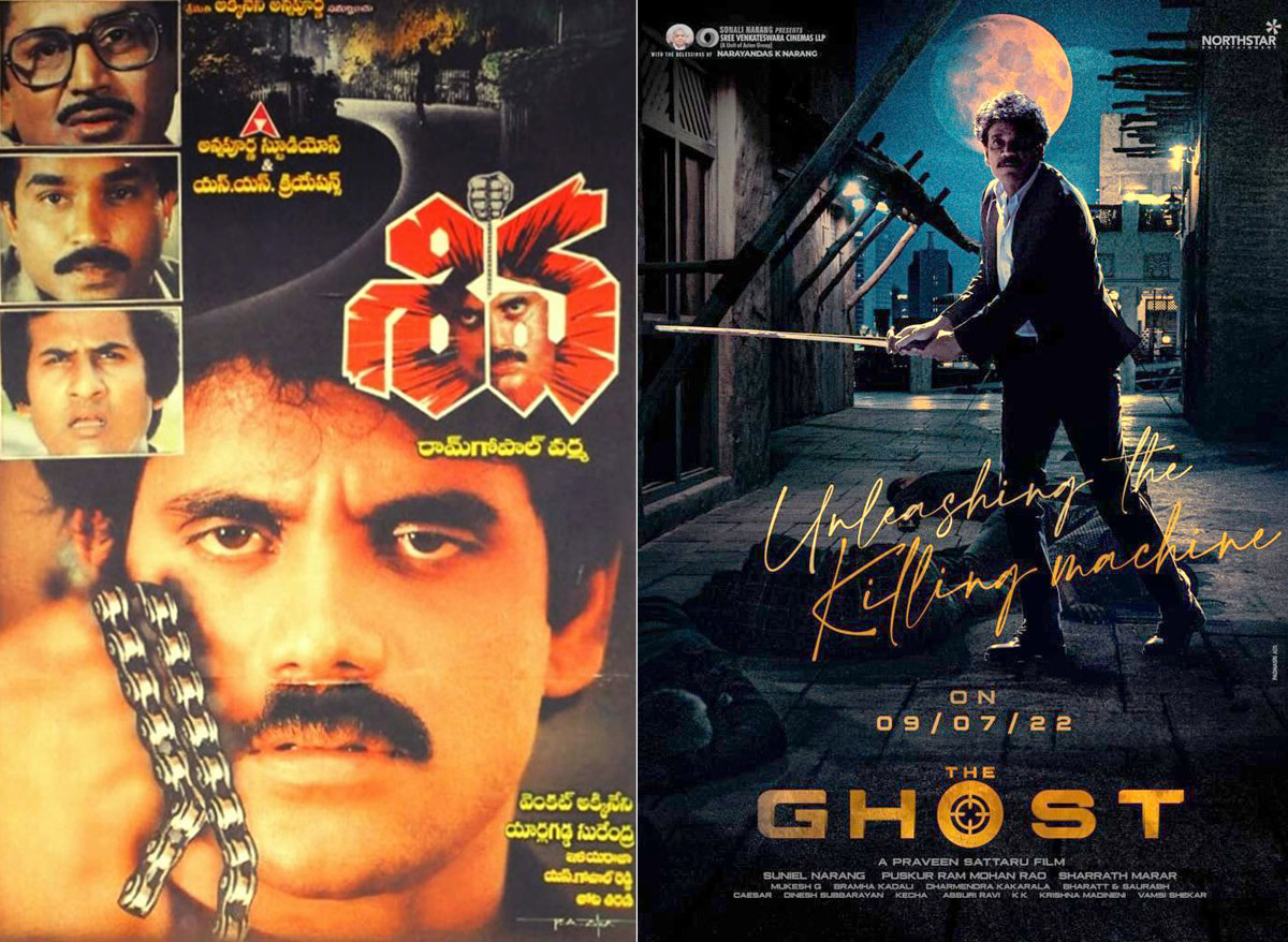 nagarjuna,ghost movie,shiva movie  డేట్ సెంటిమెంట్ తో వస్తున్న నాగ్