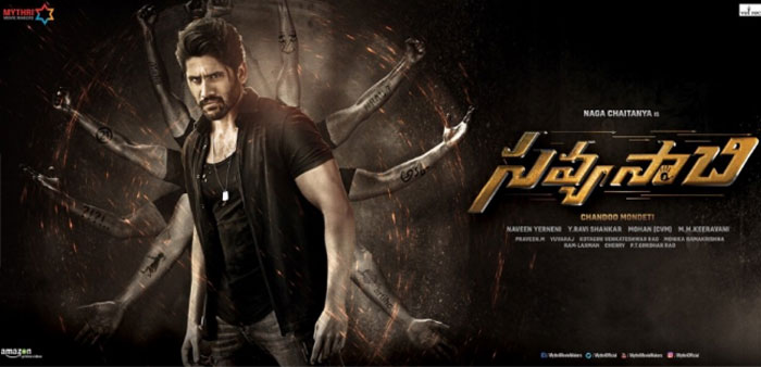 naga chaitanya,savyasachi,release,postponed,november  'సవ్యసాచి' సేఫ్ గేమ్ కోసం తాపత్రయం..! 