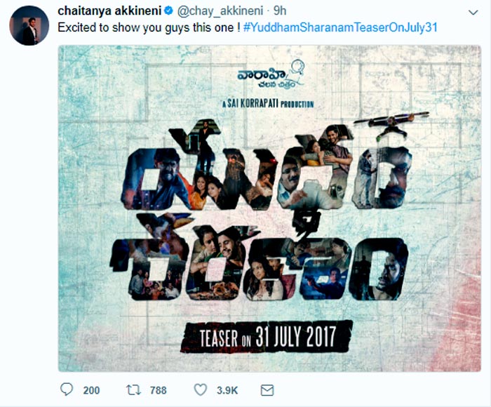 naga chaitanya,yuddham sranam movie,teaser release on 31st july,director krishna rv marimuthu  నాగ చైతన్యకి ఇదైనా కలిసొచ్చేనా..?