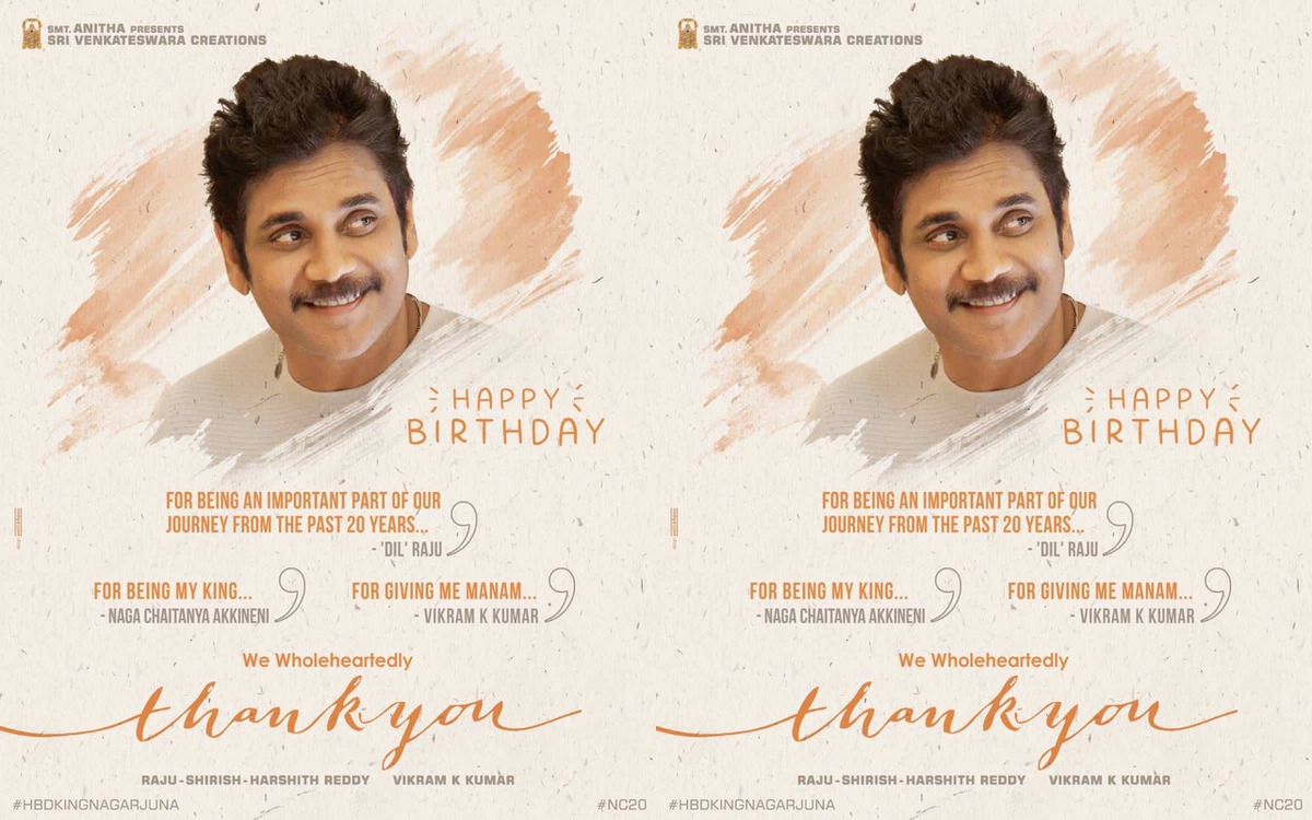nagachaitanya,vikram k kumar,thank you,nagarjuna,dil raju  నాగచైతన్య థ్యాంక్యూ.. చెప్పేసాడు..