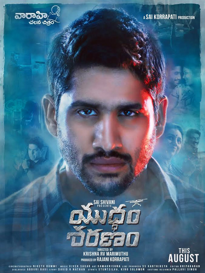 naga chaitanya,yuddham sharanam movie,lavanya tripati,producer sai korrapati  'యుద్ధం శరణం' అంటున్న నాగచైతన్య..!