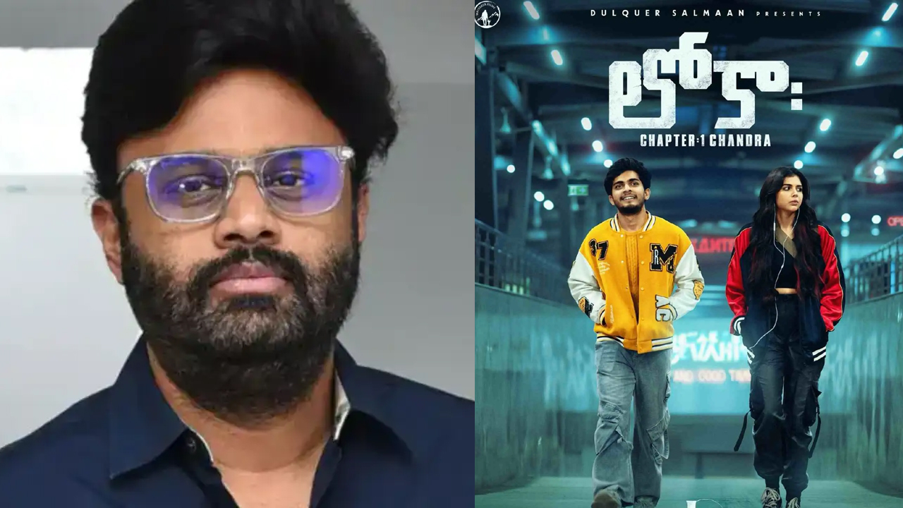 naga vamsi  లోక స్ట్రయిట్ తెలుగు అయితే ఆడేది కాదు 