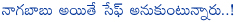 nagababu,spoof,pawan kalyan,attarintiki daaredi movie,nagababu for pawan kalyan spoof characters,choosinodiki choosinantha movie,shivaji,1000 abaddalu,power star fan,nagababu in comedy characters,mega brother