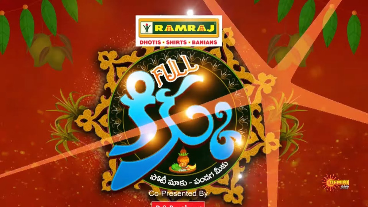 nagababu,jabardasth,adirindi,comedy stars,ugadi special event,full kick promo,gemini channel  మళ్ళీ ఛానల్ మార్చేసిన నాగబాబు