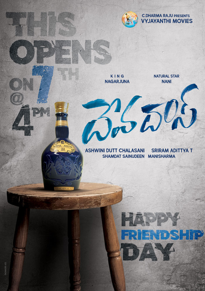 devadas,nagarjuna,nani,frist look  'దేవదాస్' ఫస్ట్ లుక్ ఎప్పుడో తెలుసా? 