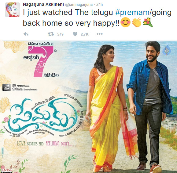 nagarjuna,premam,premam special show for nagarjuna,nagarjuna twit,naga chaitanya,dasara  నాగ్ మాటలతో చైతూ పిచ్చ హ్యాపీ..!