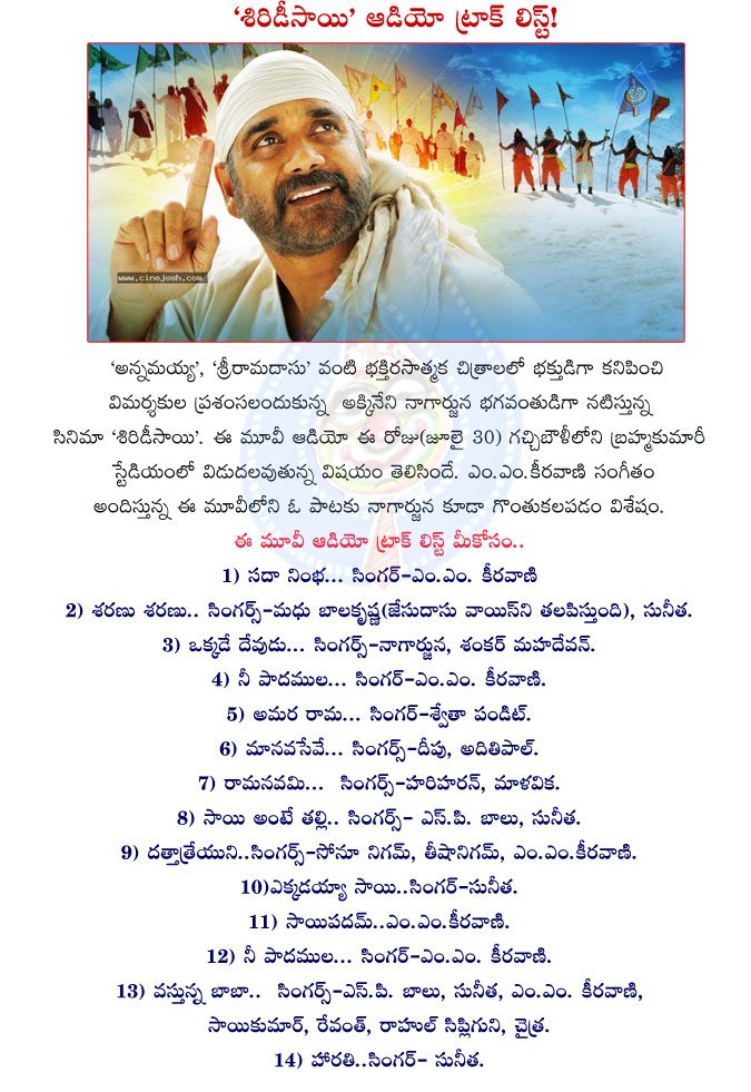 nagarjuna,shirdi sai,shirdi sai movie audio songs,shirdi sai movie audio launch,nagarjuna,shirdi sai telugu movie audio launch,nagarjuna shirdi sai movie songs list,nagarjuna sirdi sai audio track list,nagarjuna shirdi sai audio track list,nag  nagarjuna, shirdi sai, shirdi sai movie audio songs, shirdi sai movie audio launch, nagarjuna, shirdi sai telugu movie audio launch, nagarjuna shirdi sai movie songs list, nagarjuna sirdi sai audio track list, nagarjuna shirdi sai audio track list, nag