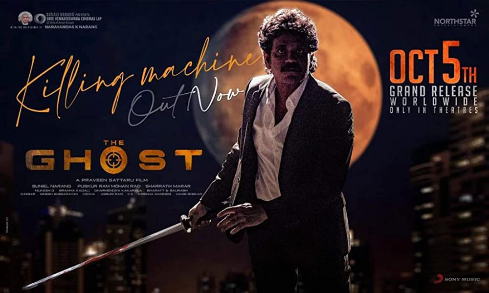 nagarjuna,the ghost collections,the ghost movie  నాగార్జున ద ఘోస్ట్ 1st Day కలెక్షన్స్ 