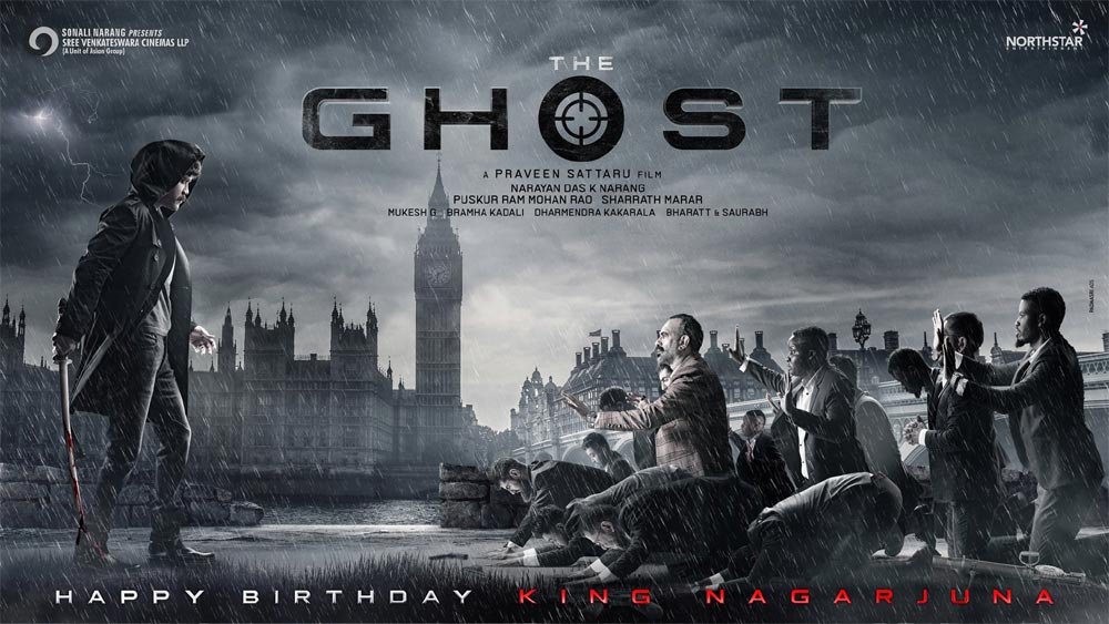 the ghost movie,the ghost first look,nagarjuna action mode,king nagarjuna,nagarjuan birthday special  నాగ్ బర్త్ డే స్పెషల్: ది ఘోస్ట్  