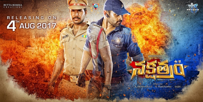 nakshatram movie,director krishna vamsi,sundeep kishan,sai dharam tej  కృష్ణ వంశీ మీదనే ఆధారపడి ఉంది..!