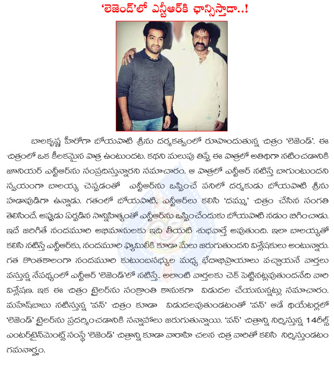 nandamuri,nandamoori family,jr ntr in legend,jr ntr in balakrishna legend,balakrishna and jr ntr in legend,nandamuri heroes,nandamuri natasimham and young tiger in boyapati legend,legend movie updates,boyapati srinu,anil sunkara,vaarahi chalana chitram  nandamuri, nandamoori family, jr ntr in legend, jr ntr in balakrishna legend, balakrishna and jr ntr in legend, nandamuri heroes, nandamuri natasimham and young tiger in boyapati legend, legend movie updates, boyapati srinu, anil sunkara, vaarahi chalana chitram