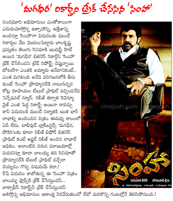 nandamuribalakrishna,simha,magadheera,records,  nandamuribalakrishna, simha, magadheera, records, 