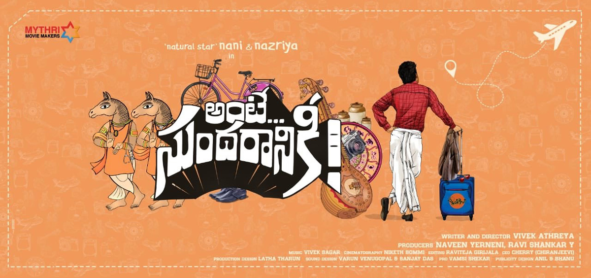 nani,ante sundaraniki movie,vivek athreya,nazriya,story  నాని అంటే.. సుందరానికి స్టోరీ లీక్?