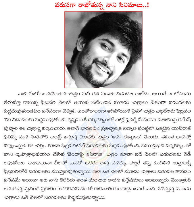 nani,february,februay hero nani,nani 3 movies release in february,hero nani,paisa,aaha kalyanam,janda pai kapiraju,jenda pai kapiraju,hero nani movies  nani, february, februay hero nani, nani 3 movies release in february, hero nani, paisa, aaha kalyanam, janda pai kapiraju, jenda pai kapiraju, hero nani movies