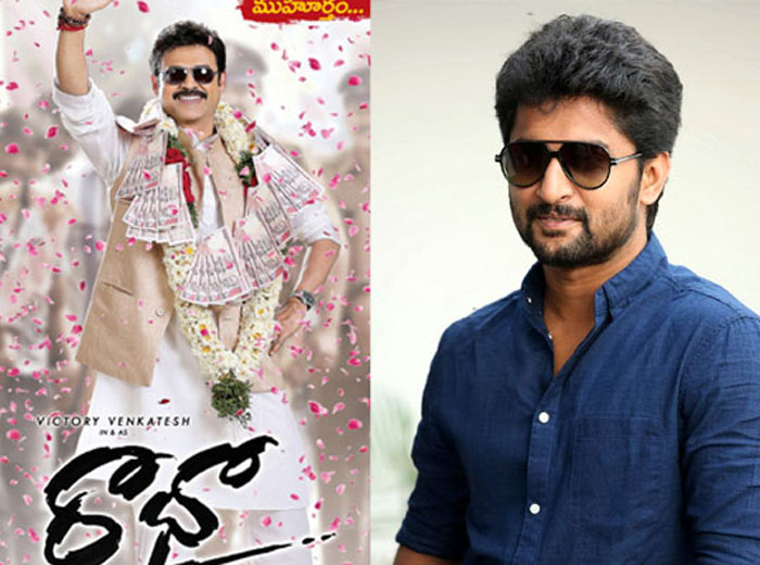 venkatesh,nani,radha movie,sabhaku namaskaram,story  నాని పెట్టే నమస్కారం.. వెంకీదా?