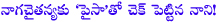 nani,paisa,krishna vamsi,naga chaitanya,autonagar surya movie release postpone again,autonagar surya,paisa release date,autonagar surya relase date,samantha,deva katta,k.achi reddy,ramesh puppala,r.r. movie makers,