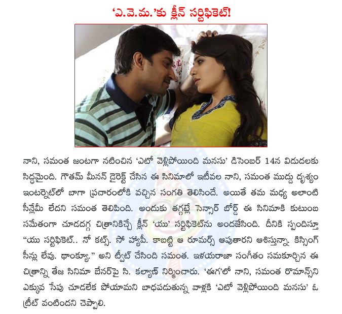 nani,samantha,yeto vellipoyindi manasu,nani and samantha kissing scene,gautam menon,yeto vellipoyindi manasu release date,ilayaraja  nani, samantha, yeto vellipoyindi manasu, nani and samantha kissing scene, gautam menon, yeto vellipoyindi manasu release date, ilayaraja
