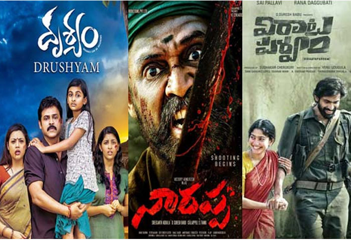 suresh babu bad decision,venkatesh and rana films,narappa,drishyam 2,virata parvam movies,direct ott release  ఆ నాలుగు ఓటిటిలోనే.. డేట్స్ కూడా వచ్చేసాయి