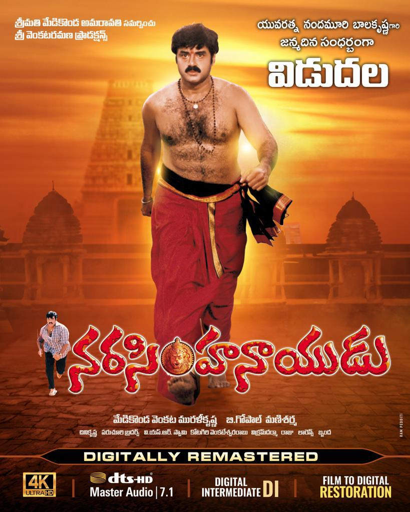 narasimha naidu,nandamuri balakrishna  బాలయ్య బర్త్ డే.. బ్లాక్ బస్టర్ రీ రిలీజ్ 