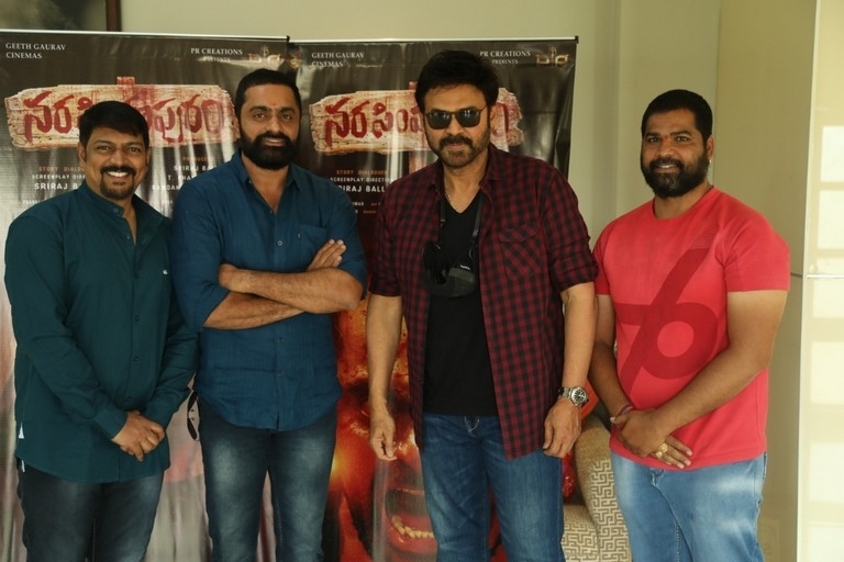 narasimhapuram movie,venkatesh launches narasimhapuram trailer launch,narasimhapuram trailer launch  నారప్ప చేతుల మీదుగా నరసింహపురం ట్రైలర్ 