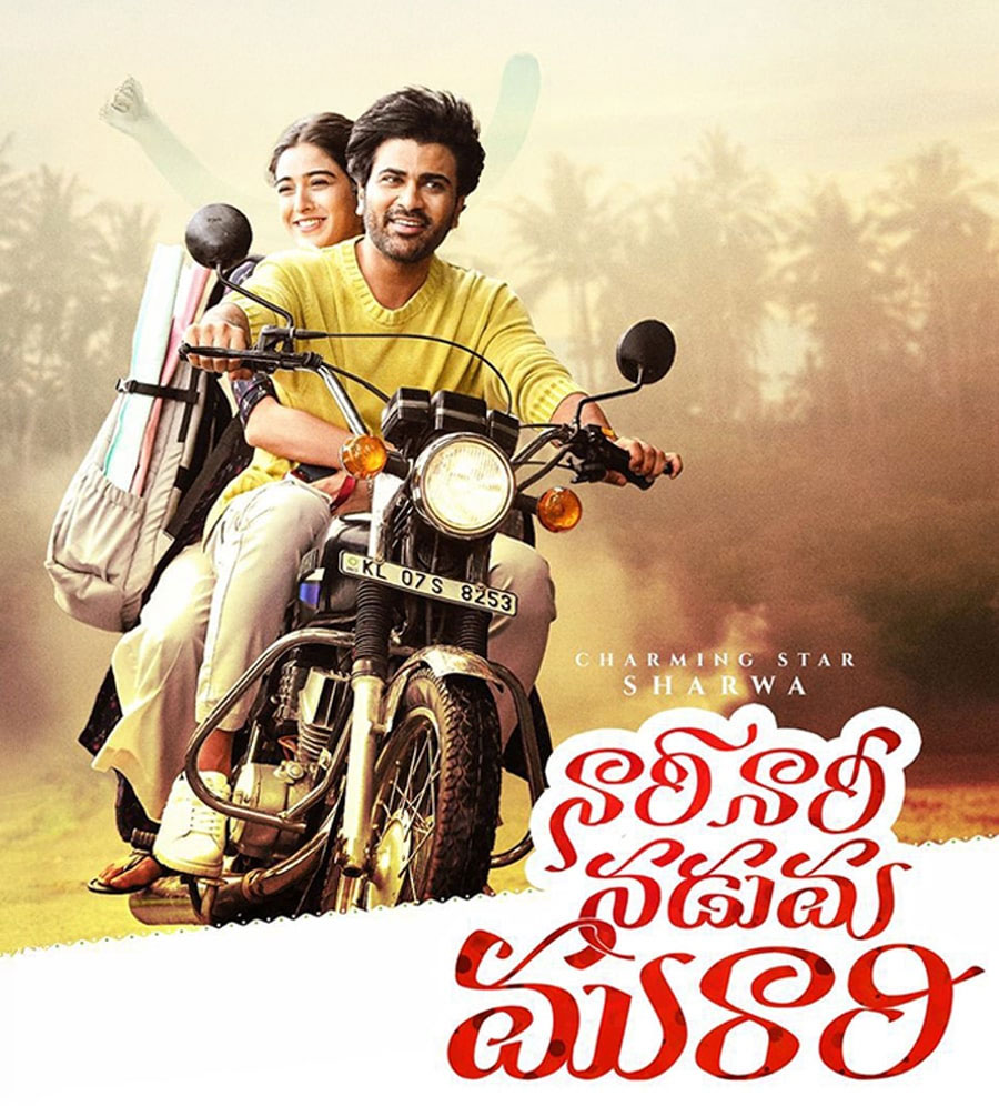 nari nari naduma murari   ఫైనల్లీ శర్వా కొట్టాడు హిట్టు 