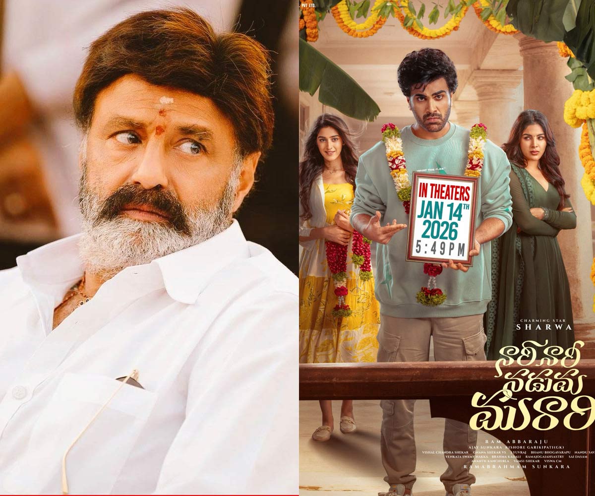 sharwanand  అదిరా మా బాలయ్య అంటే 