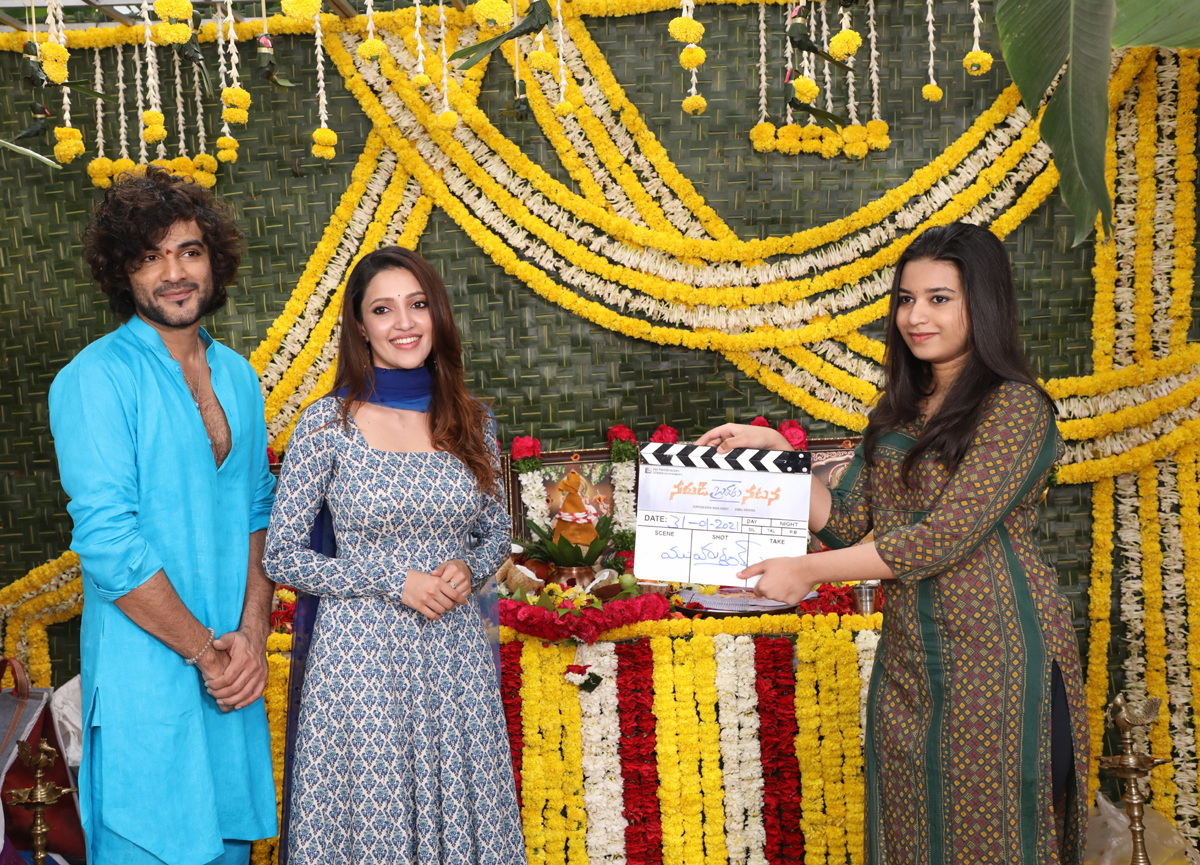 narudi brathuku natana movie,narudi brathuku natana movie pooja ceremony,p.d.v prasad,s. radha krishna (chinababu),vimal krishna,siddu jonlagadda   సితార బ్యానర్ లో నరుడి బ్రతుకు నటన