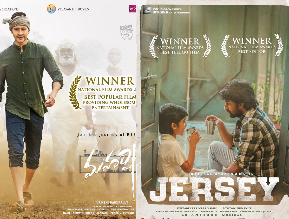 national film awards,national film awards 2019,best movie jersy,best papular film mahrshi,best actor dhanush,best actress kangana ranauth  నేషనల్ ఫిలిం అవార్డ్స్ 2019