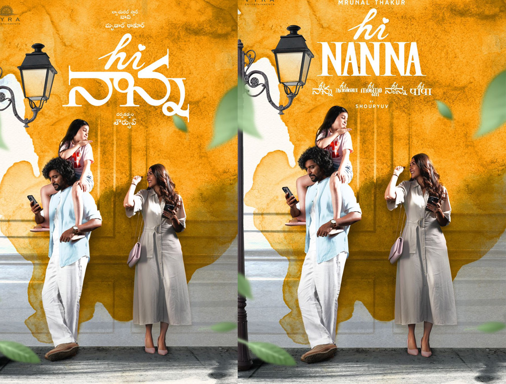 hi nanna,nani30,natural star nani,mrunal thakur,hi nanna glimpse  Nani30.. ‘హాయ్ నాన్న’ టచింగ్‌గా గ్లింప్స్ 