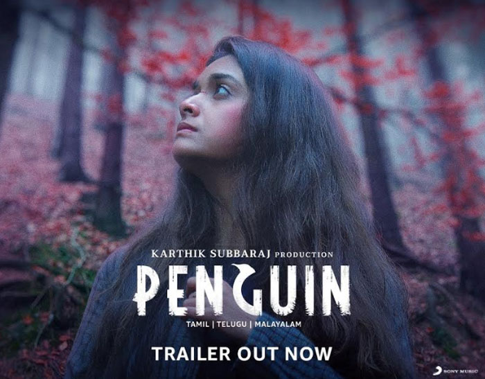 keerthi suresh,penguin trailer,releaed,natural star,nani  న్యాచురల్ స్టార్ నాని వదిలిన ‘పెంగ్విన్’ ట్రైలర్