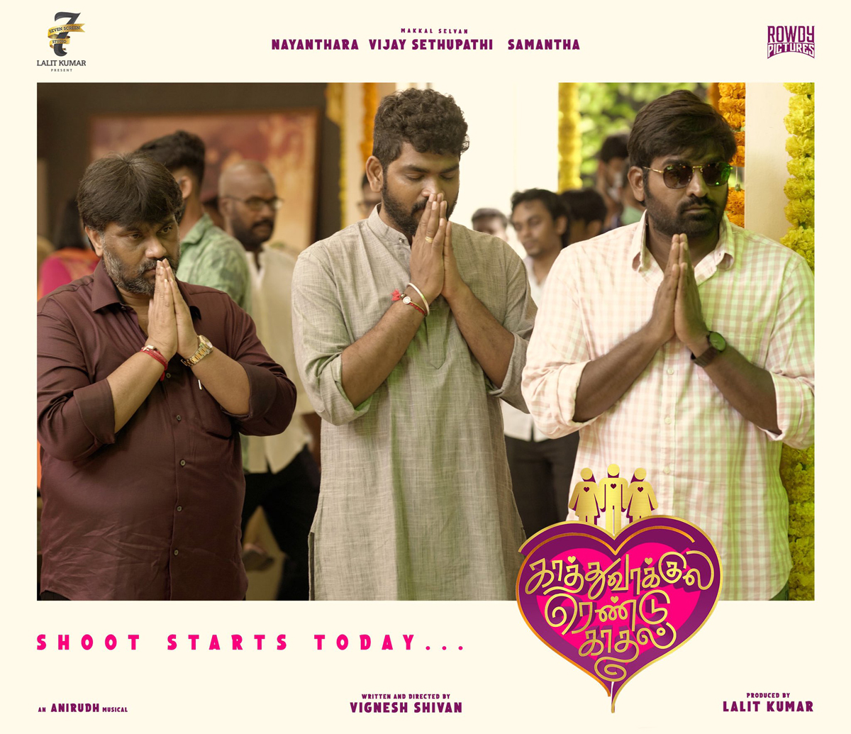 kaathu vaakula rendu kadhal,samantha,nayanatara,vignesh shivan,vijay sethupathi  నయన్ - సామ్ ఈగో క్లాషా.. అలాంటిదేం లేదే! 
