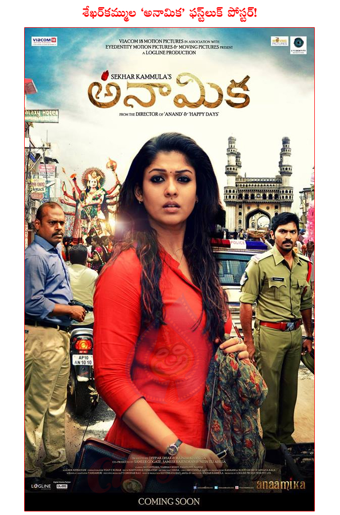 nayanatara,sekhar kammula,nayanatara sekhar kammula film first look,nayanatara anamika first look poster,nayanatara anamika first look,vaibhav,pasupathy,harshvardhan rane,endemol india logline productions
select media holdings,anamika release date,  nayanatara, sekhar kammula, nayanatara sekhar kammula film first look, nayanatara anamika first look poster, nayanatara anamika first look, vaibhav, pasupathy, harshvardhan rane, endemol india logline productions
select media holdings, anamika release date, 