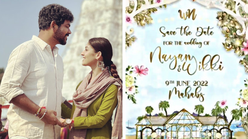 nayanthara,vignesh shivan,nayanthara-vignesh shivan,nayanthara weds vignesh shivan  నయనతార వెడ్డింగ్ ఇన్విటేషన్ వచ్చేసింది