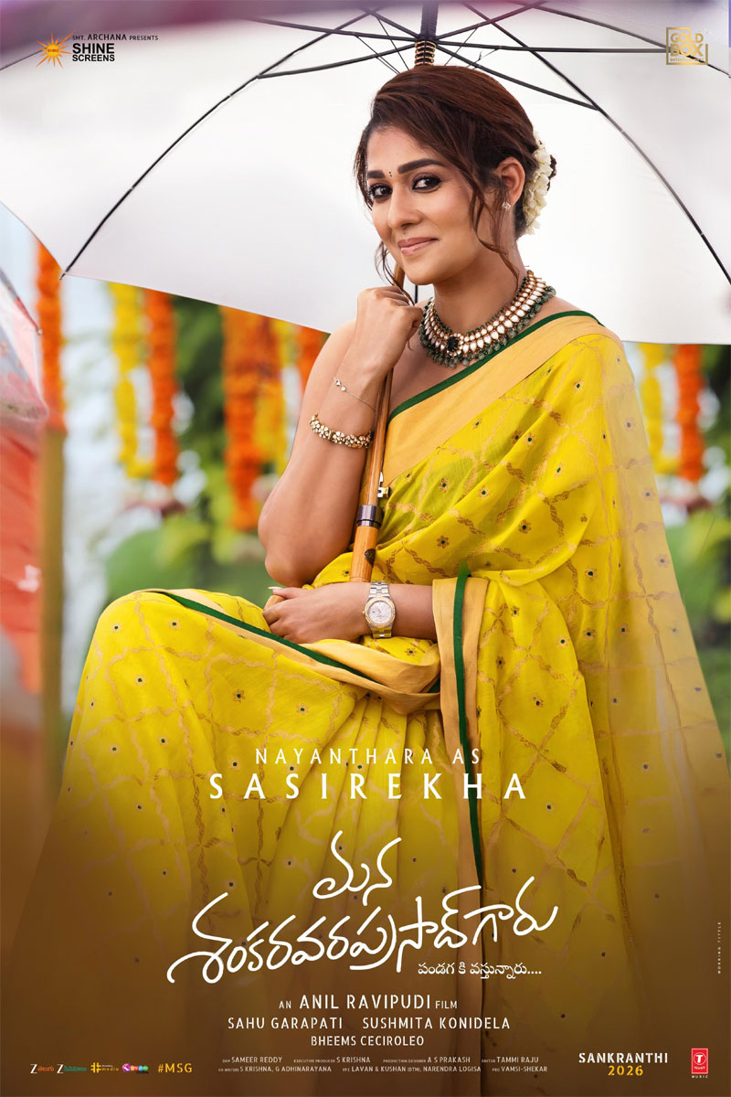 nayanthara  MSG : నయనతార బ్యూటిఫుల్ లుక్ 
