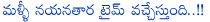 nayanthara,tollywood,again star status to nayanthara in tollywood,nayanthara movies,raja rani,aarambam,aata arambam,anamika,venkatesh movie,maruti direction,nayanthara again got star status in south