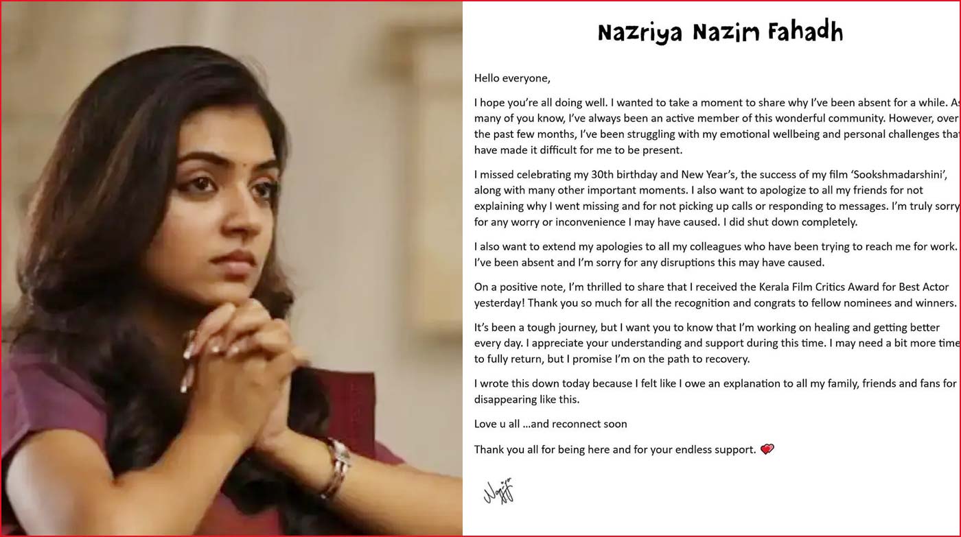 nazriya  డిప్రెషన్ లో నజ్రియా-ఇంతకీ ఏమైంది 