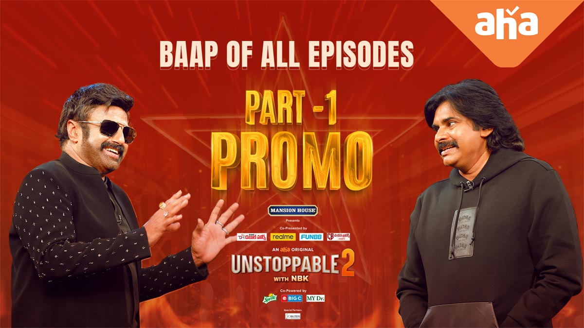 nbk-pawan kalyan,unstoppable  అన్ స్టాపబుల్: పవన్ పెళ్ళిళ్ళపై ప్రోమో 