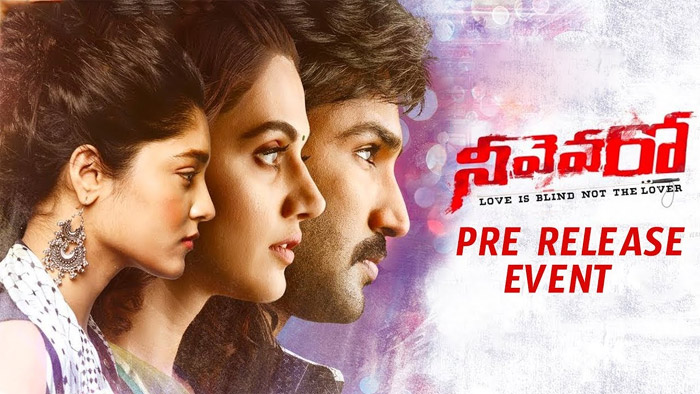 neevevaro,pre release event,vizag,kona venkat,taapsee,rithika singh,aadhi pinisetty  క‌థకు ప్రాణం పోసేది అదే: కోన వెంకట్