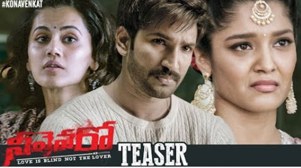 aadhi pinisetty,neevevaro,teaser,taapsee pannu,ritika singh  టీజర్ అదిరింది: కుమారబాబు హిట్‌ కొడతాడా?