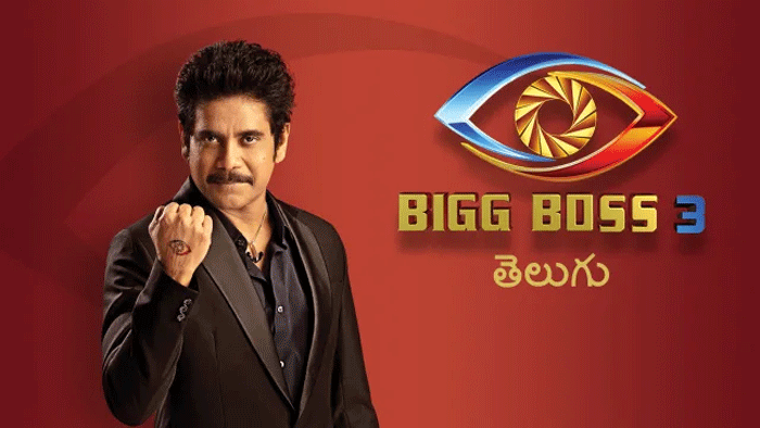 bigg boss 3,final,episode,hi drama  ‘బిగ్ బాస్ 3’ ఫైనల్ ఎపిసోడ్: అంతా డ్రామానే!