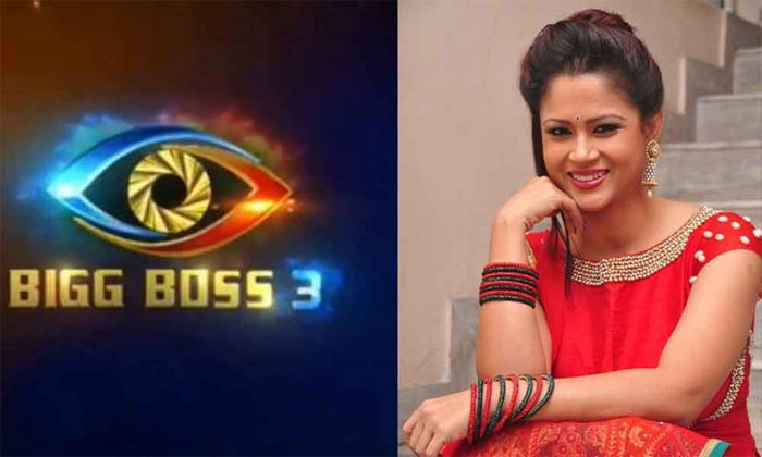 biggboss-3 show,telugu biggboss,shilpa chakravarthy,tollywood  బిగ్‌బాస్‌-3  కొంచెం ఇంట్రెస్ట్.. కొంచెం షాక్!!