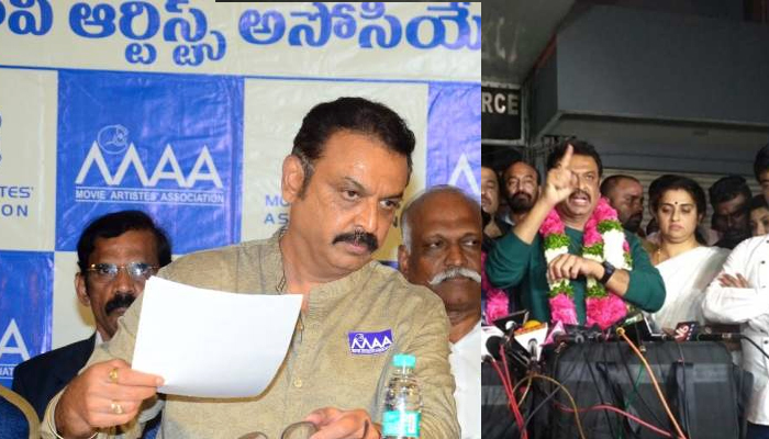 movie artist association,maa,maa naresh,maa president,maa elections  ‘మా’ అధ్యక్షుడిగా నరేశ్‌ను పీకేస్తారా..!?