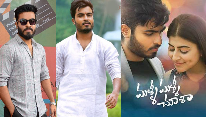 malli malli chusa,young hero anurag konidena,anurag,koteswararao  ఫస్ట్ అటెంప్ట్‌తోనే పాసైన ‘కొణిదెన’ కుర్రాడు!