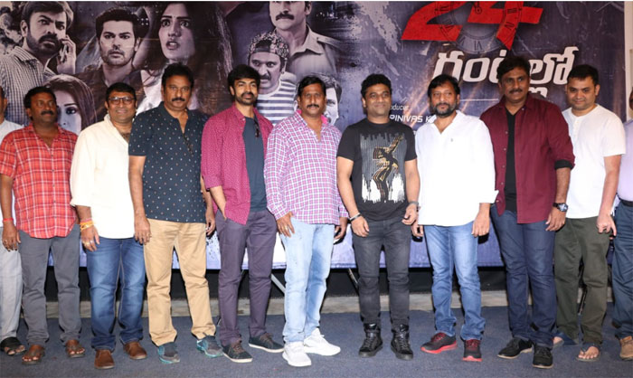 raagal 24 gantallo movie,tollywood,devi sriprasad  ‘రాగల 24 గంటల్లో’ పెద్ద బ్లాక్ బస్టర్ అవ్వాలి: దేవిశ్రీ