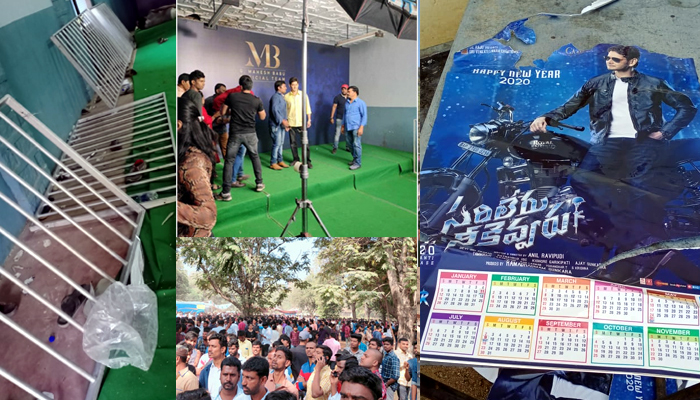 super star mahesh babu,photo shoot,fans,lingampalli,ak entertainments,mahesh babu fans  మహేశ్‌తో ఫొటో షూట్..తొక్కిసలాట..కేసు నమోదు