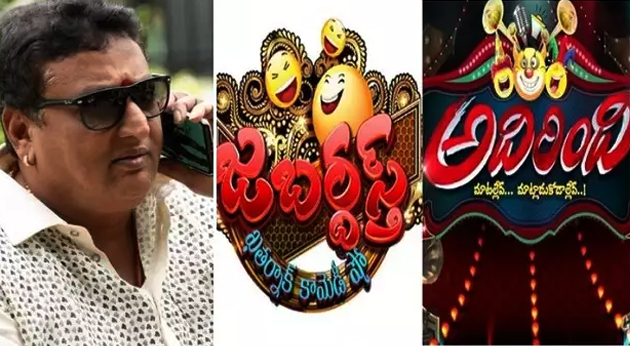 thirty years industry,prudhvi raj,audio,jabardasth,adirindhi  పృథ్వీని గట్టిగానే వాటేసుకుంటున్నారుగా!